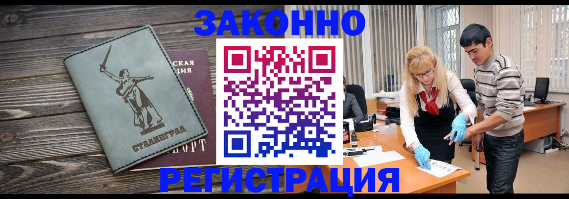 пропишу в квартире в Нерюнгри