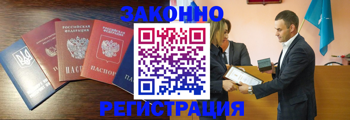 пропишу в квартире в Нерюнгри